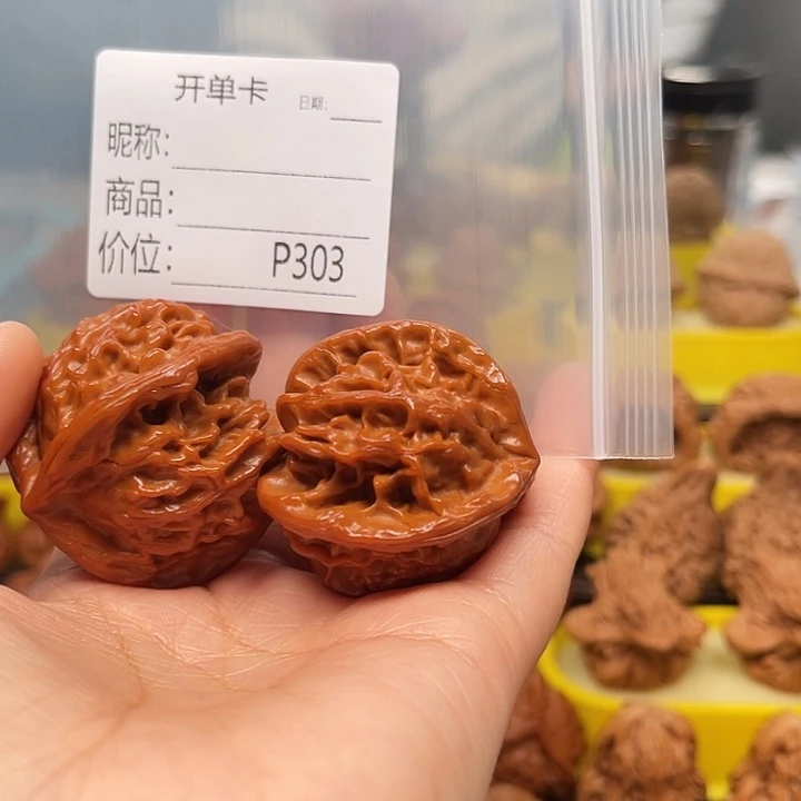 罖***亽文玩核桃吊坠文玩核桃文玩核桃