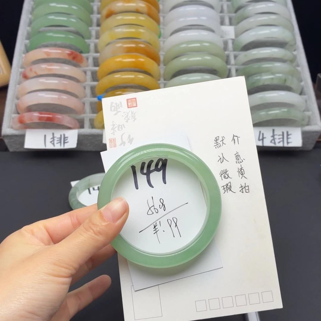 石英质玉未镶嵌手镯149