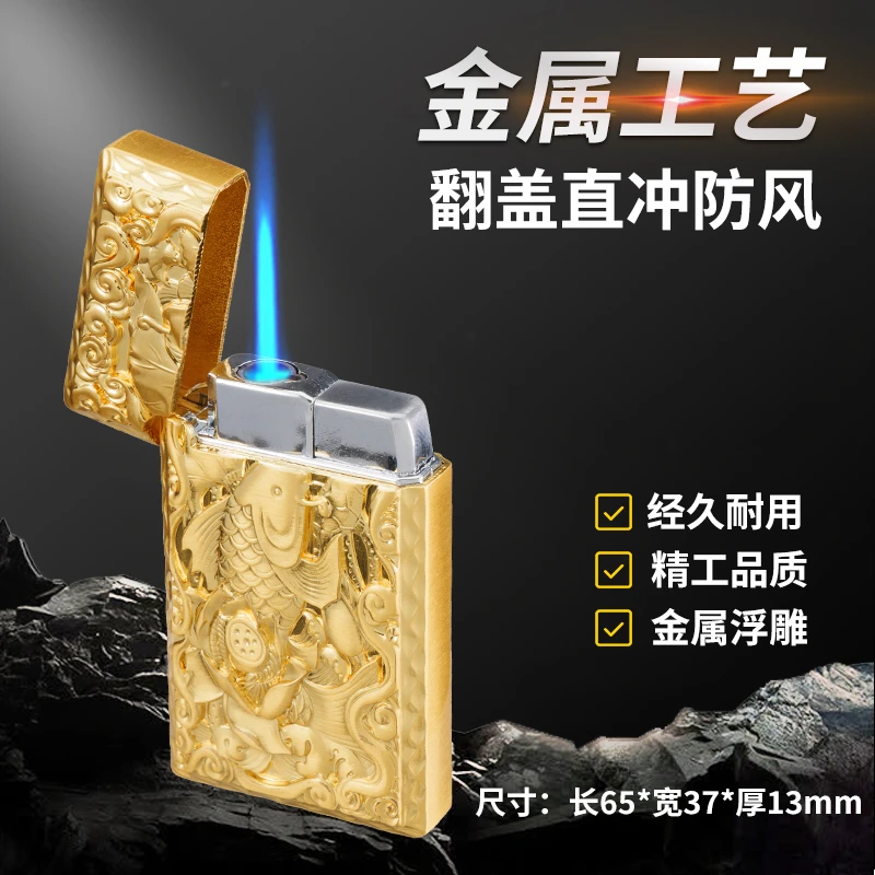 浮雕朗声钢音防风打火机充气创意新款金属直冲打火机男士礼品定制