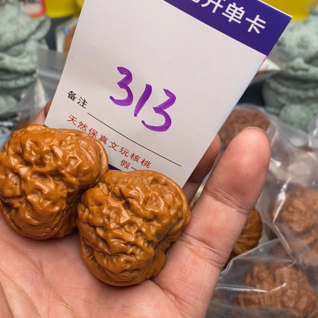 文玩核桃把件核桃