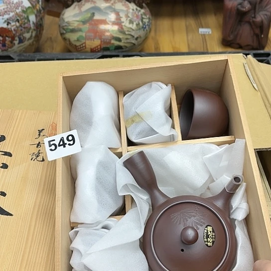 瓷片摆件工艺品瓷器摆件777