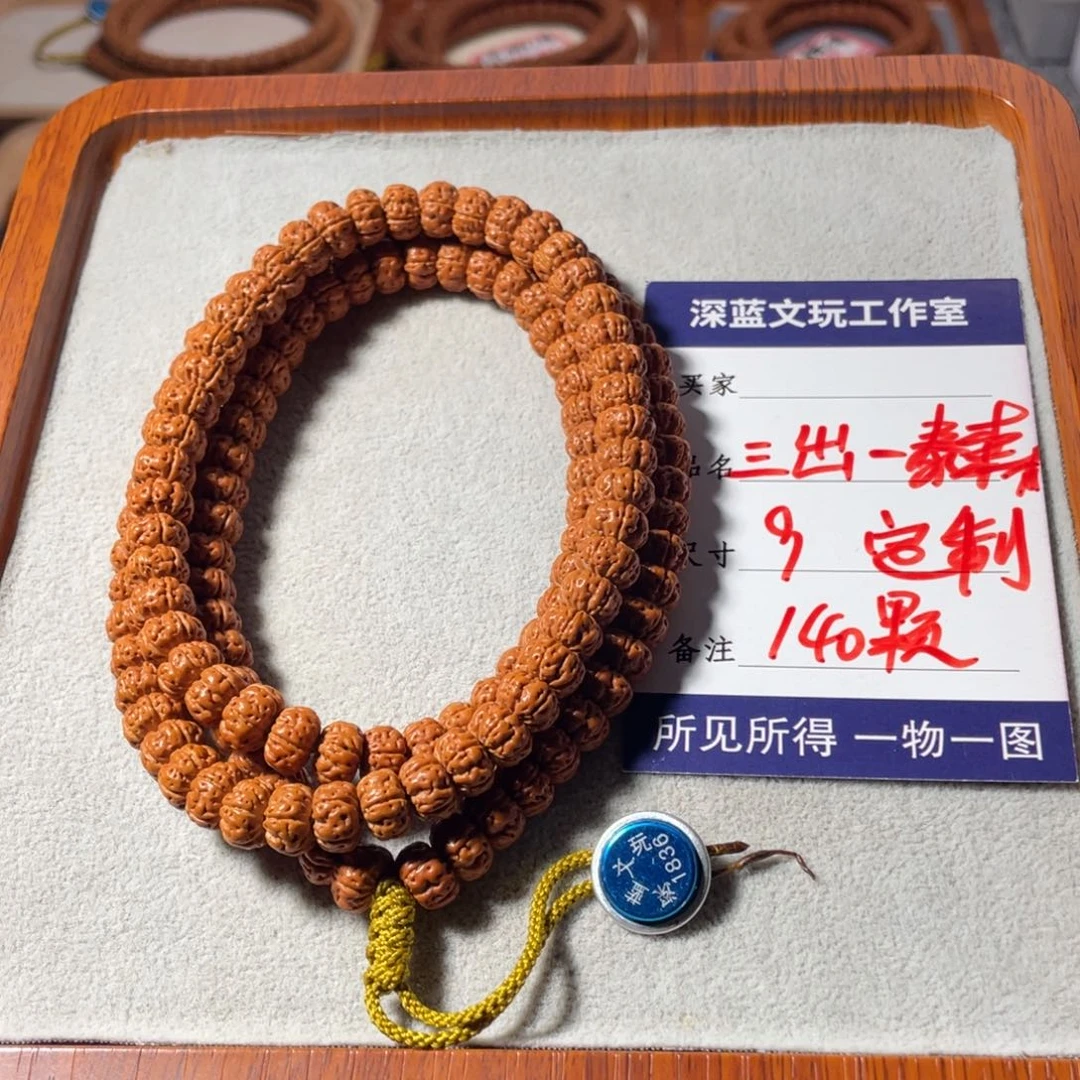 吊坠金刚菩提精品三出一泰森9尺寸