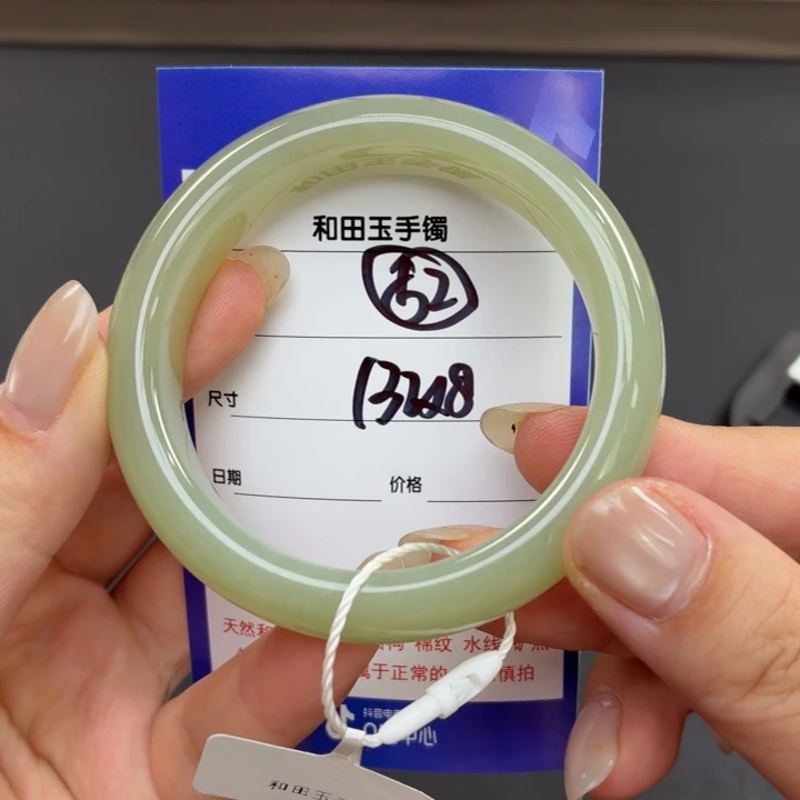 和田玉（糖玉）手镯未镶嵌