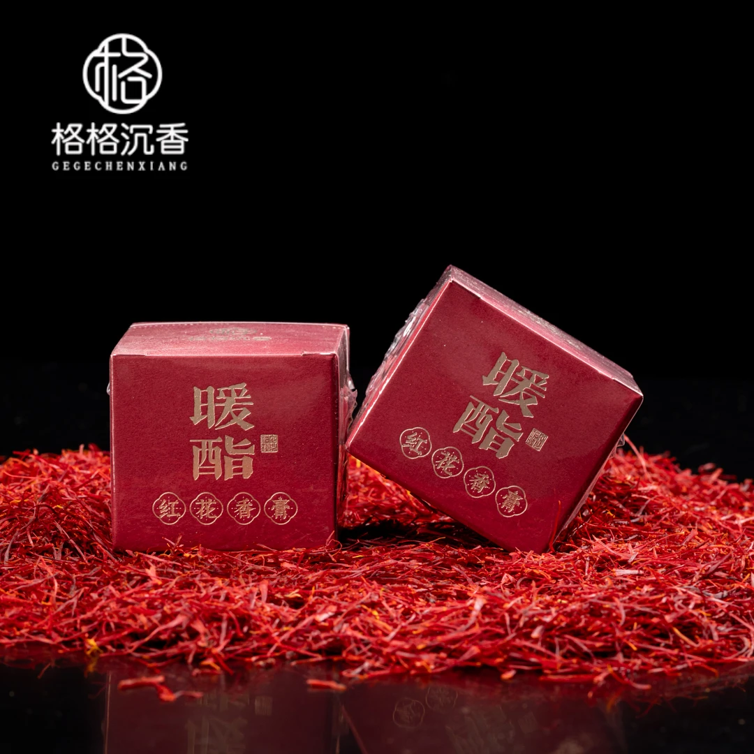 【铁粉专属】暖酯红花沉香膏单瓶约10ML 多样性发货以实际图片为主