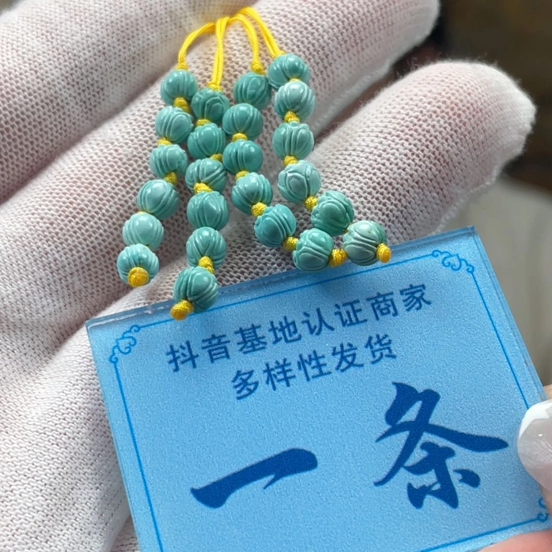 未镶嵌绿松石挂件