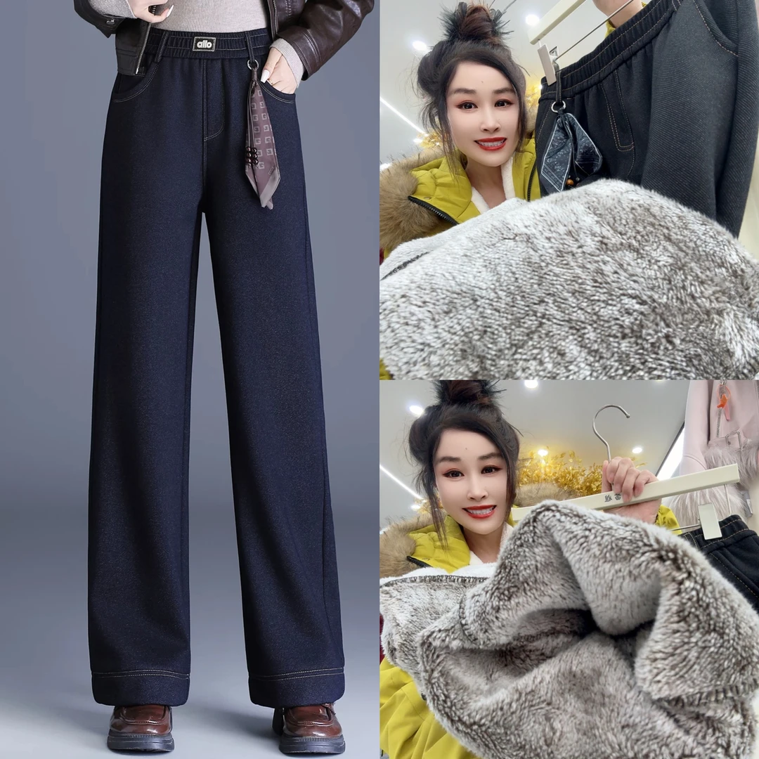 三零五特厚牛仔复合雪狐绒女裤（裤长约101cm）