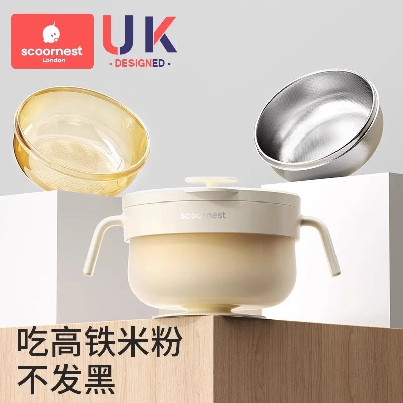 科巢PPSU宝宝注水碗保温碗辅食碗吃饭专用恒温碗吸盘式儿童用餐具