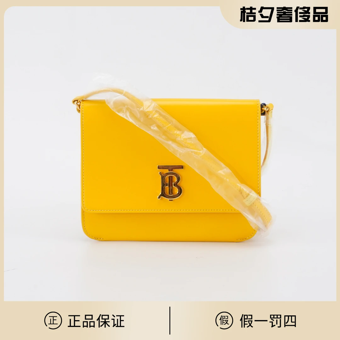 95新 BURBERRY/博柏利 豆腐mini 姜黄 牛皮 斜挎包/BGC201530005