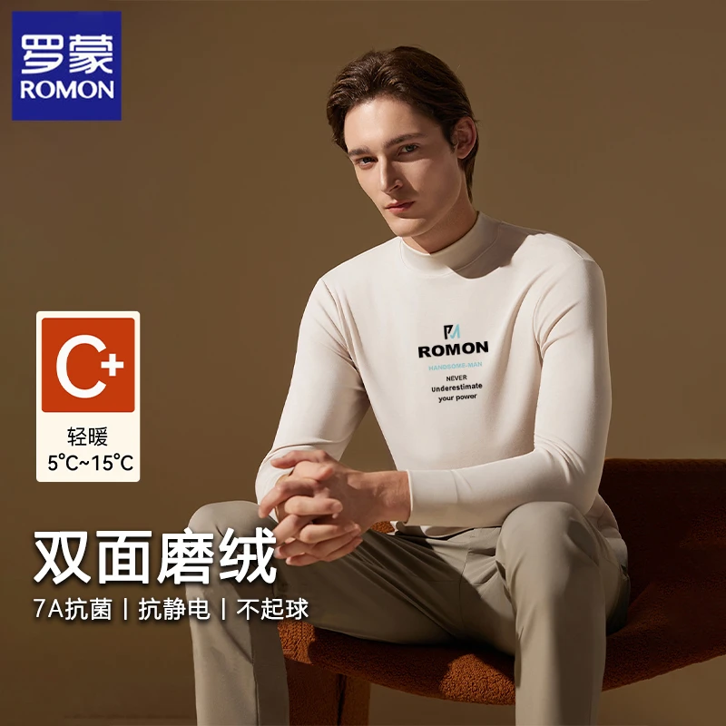 Romon/罗蒙秋冬季长袖德绒上衣打底衫修身型半高领双面T恤磨毛