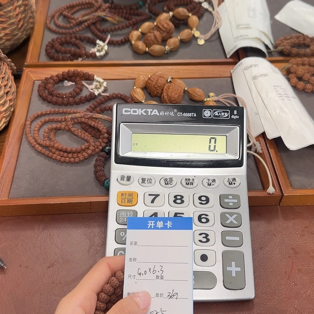 _***枫金刚菩提吊坠平细 025