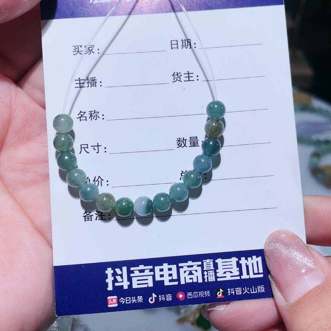 翡翠未镶嵌吊坠(赠链)天然翡翠