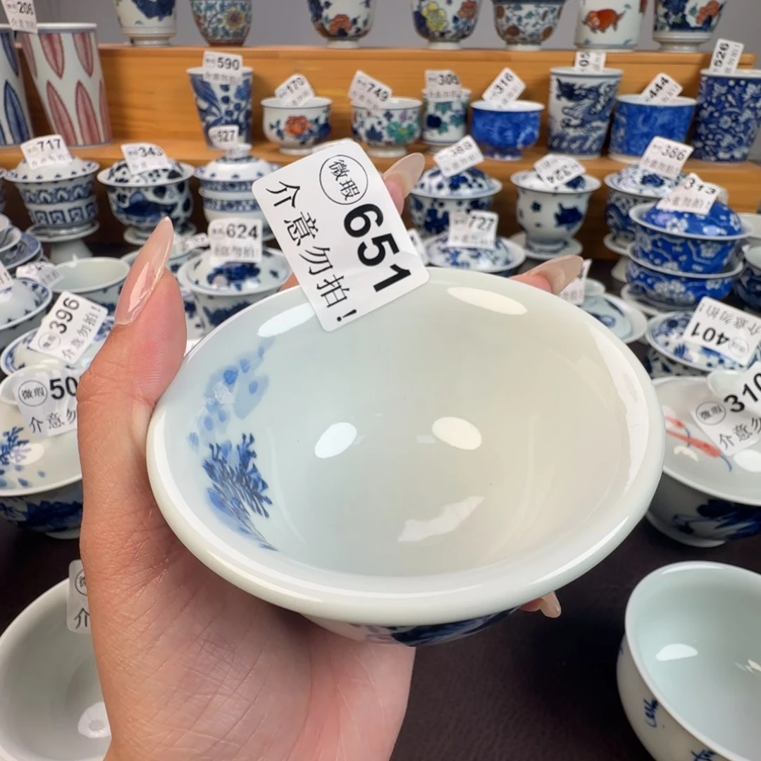 杯微瑕景德镇陶瓷