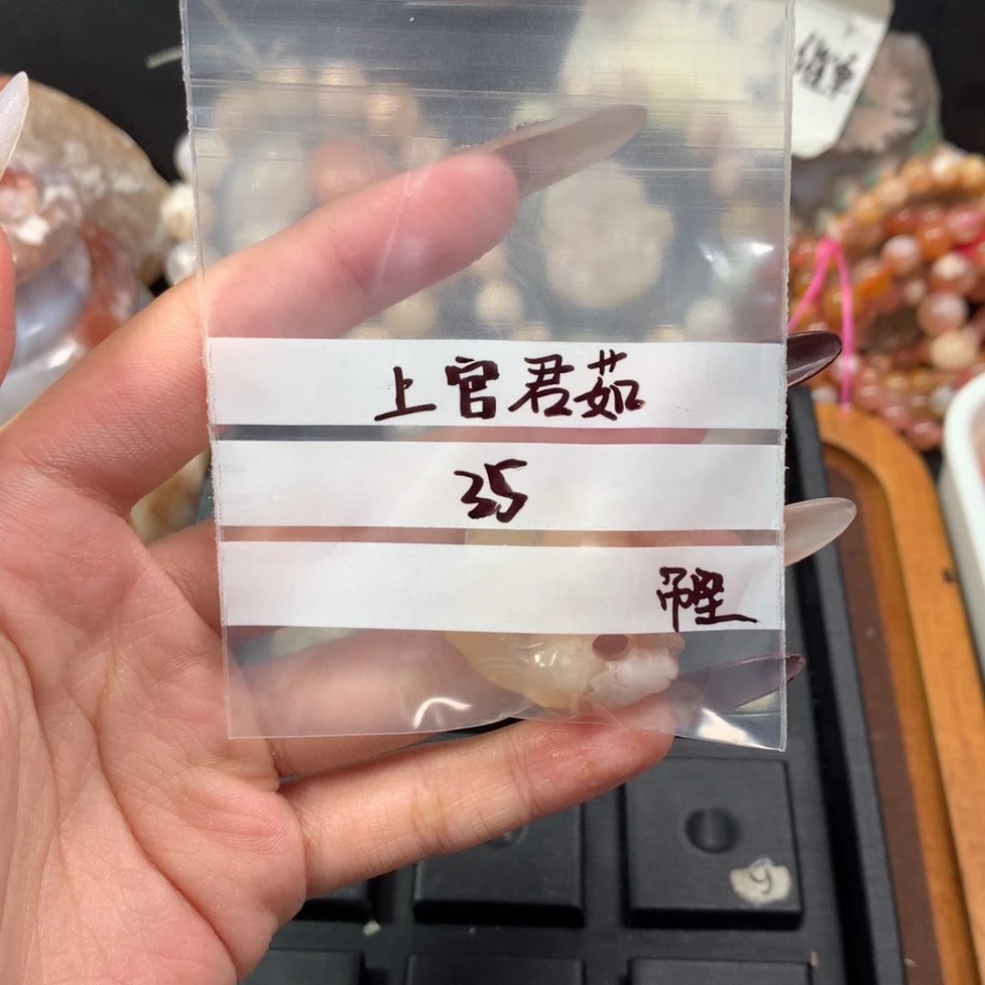 玛瑙/玉髓颈饰合金