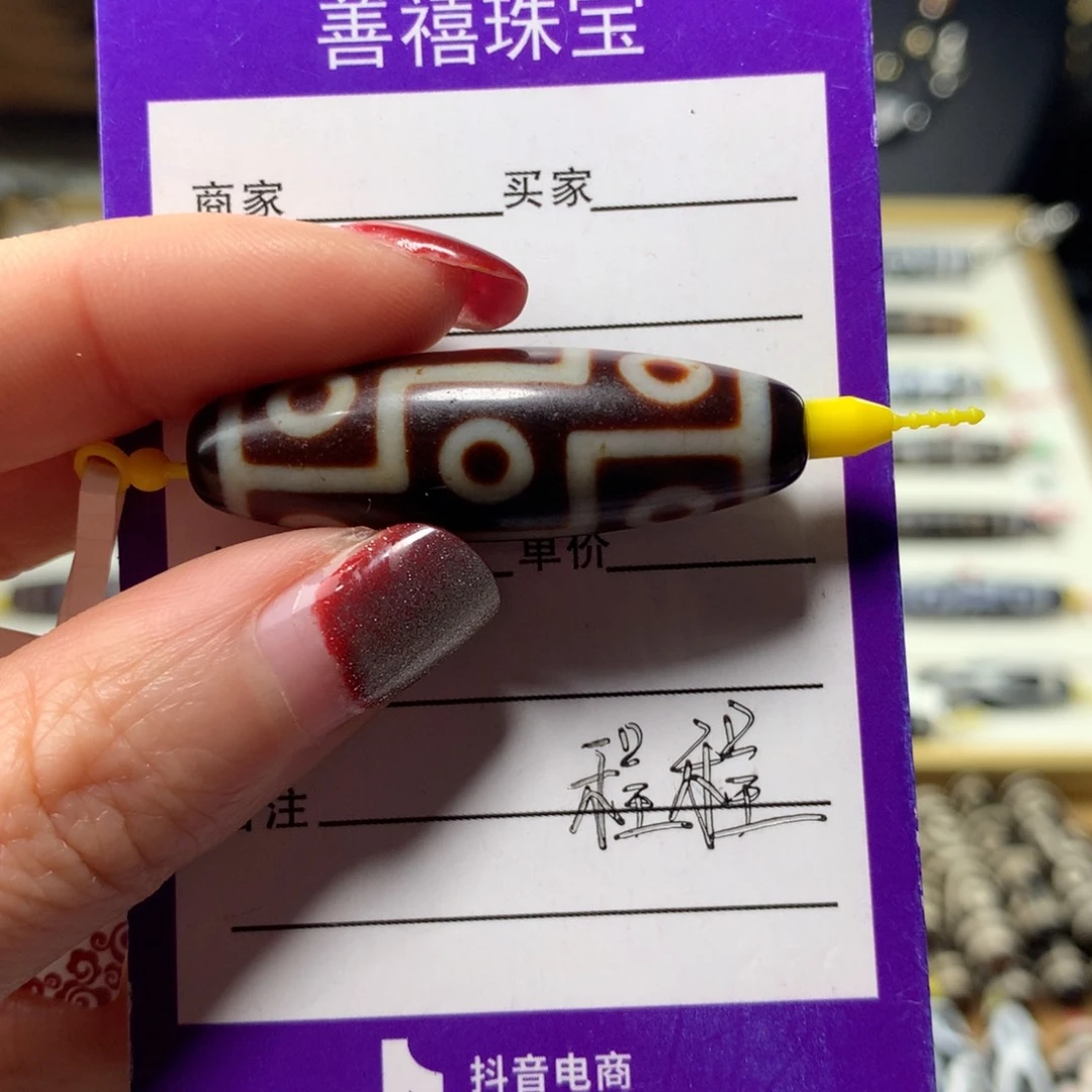 玛瑙/玉髓颈饰未镶嵌月*?