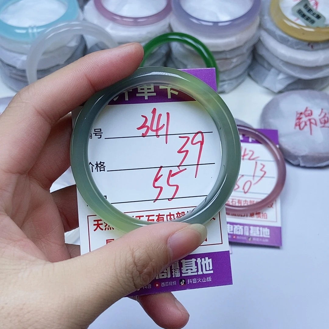 玛瑙/玉髓未镶嵌手镯341