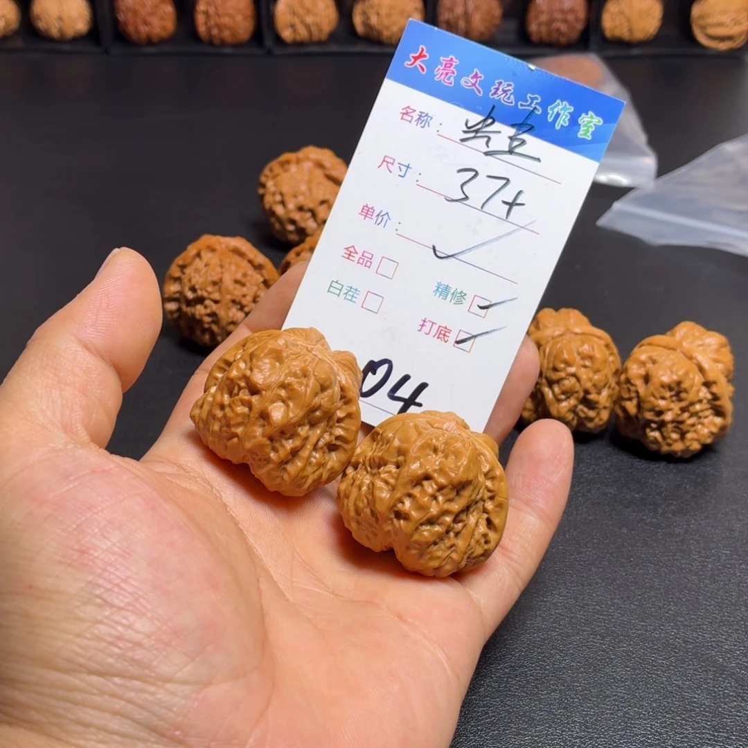 普***达文玩核桃把件核桃04