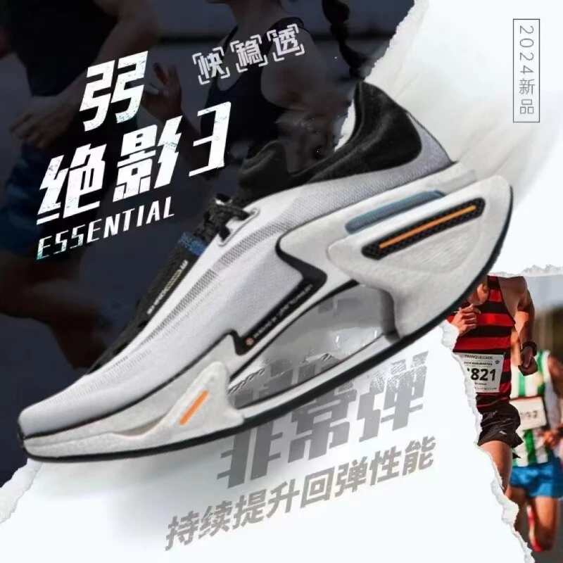 李宁联名环罗大小绝影3代跑步鞋春秋男款学生儿童竞速减震赤兔8碳