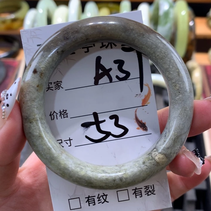 未镶嵌蛇纹石玉手镯