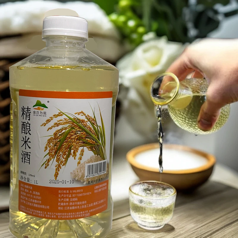 【12度糯米酒】江西客家纯粮自酿原浆醪糟汁酒味浓郁后劲足