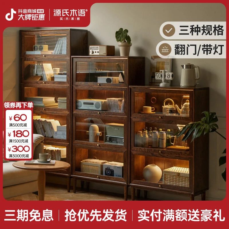 实木书柜简约橡木收纳储物柜子小户型多层翻门原木H84Y25