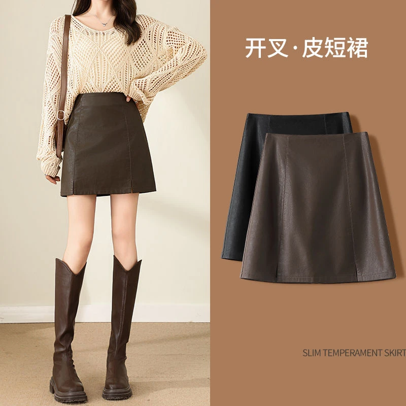 皮裙半身裙女春秋2025新款高腰显瘦a字包臀裙小个子pu皮棕色短裙