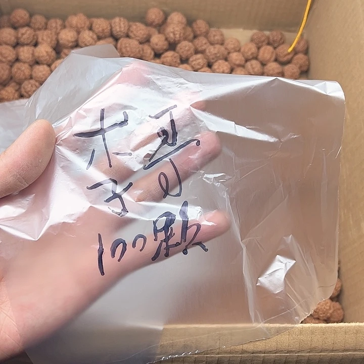 金刚菩提手串李***理好评