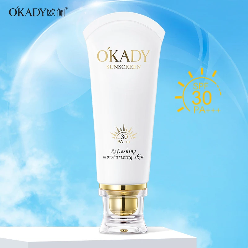 欧佩防晒霜SPF30 50g保湿防紫外线霜防水不假白轻薄滋润小鱼海棠