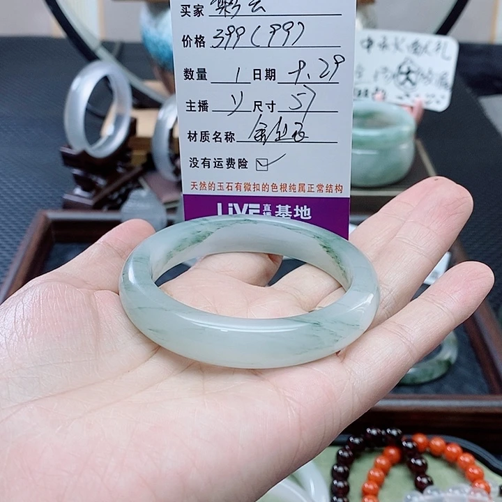 彩****石英质玉（金丝玉）未镶嵌手镯