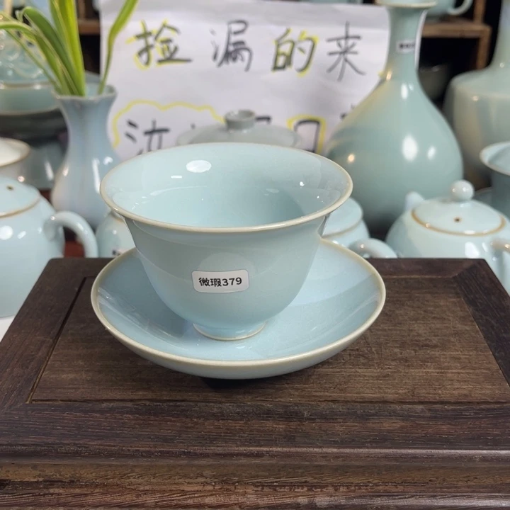 汝州原矿原釉微瑕379