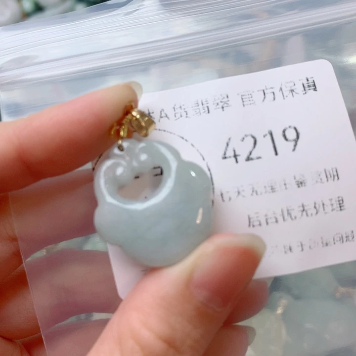 翡翠未镶嵌吊坠(不含链)翡翠
