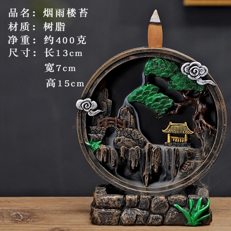 【新疆包邮】创意倒流香炉树脂复古流云玄关摆件大号高山 流水炉