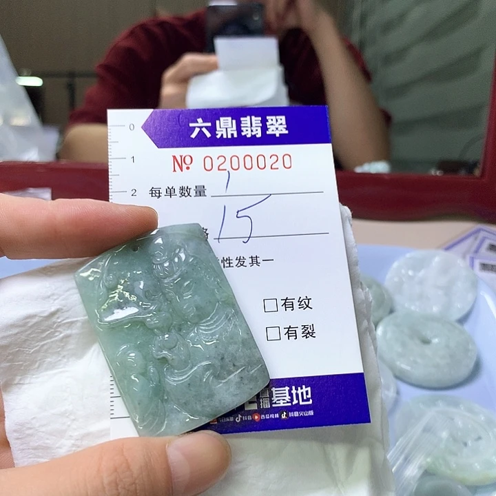 翡翠未镶嵌吊坠(赠链)