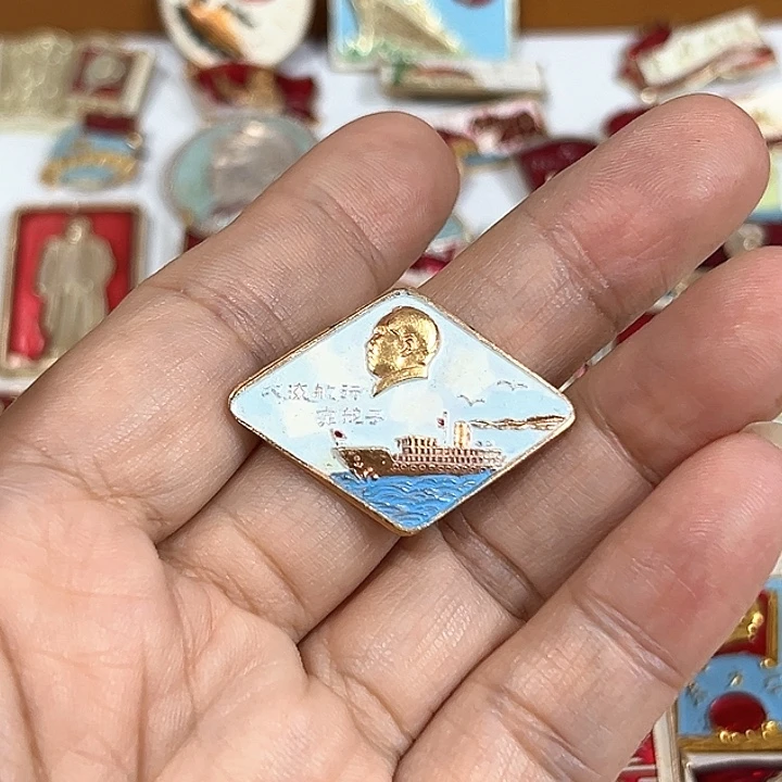 风***静其他普通金属纪念章