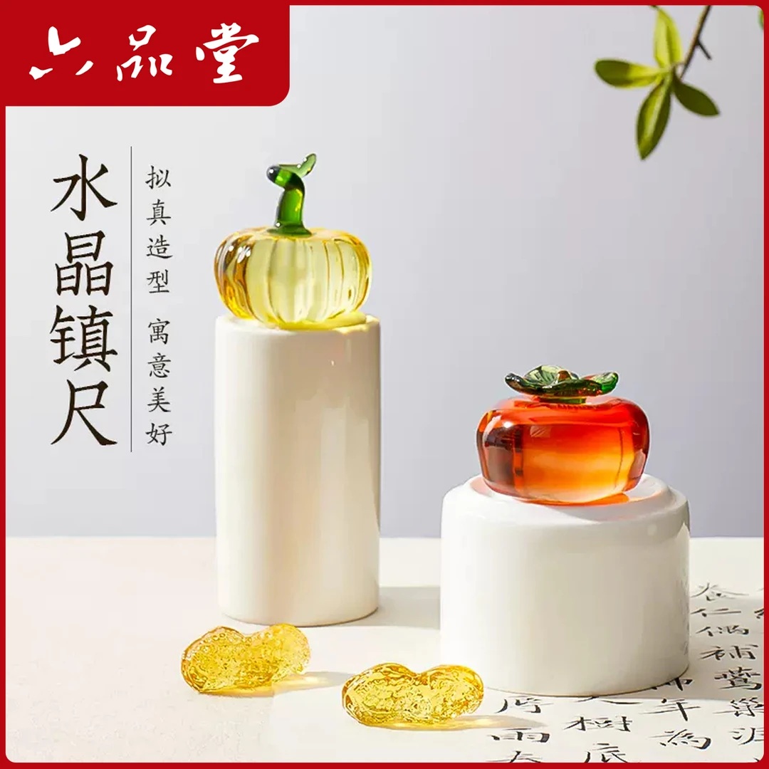 水晶镇纸文创玻璃摆件笔搁写书法专用创意压纸好事发生摆件六品堂
