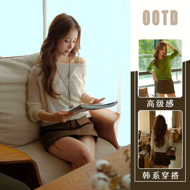 2025秋季新款时尚绝美潮流漂亮露肩针织上衣女百搭气质裙裤两件套