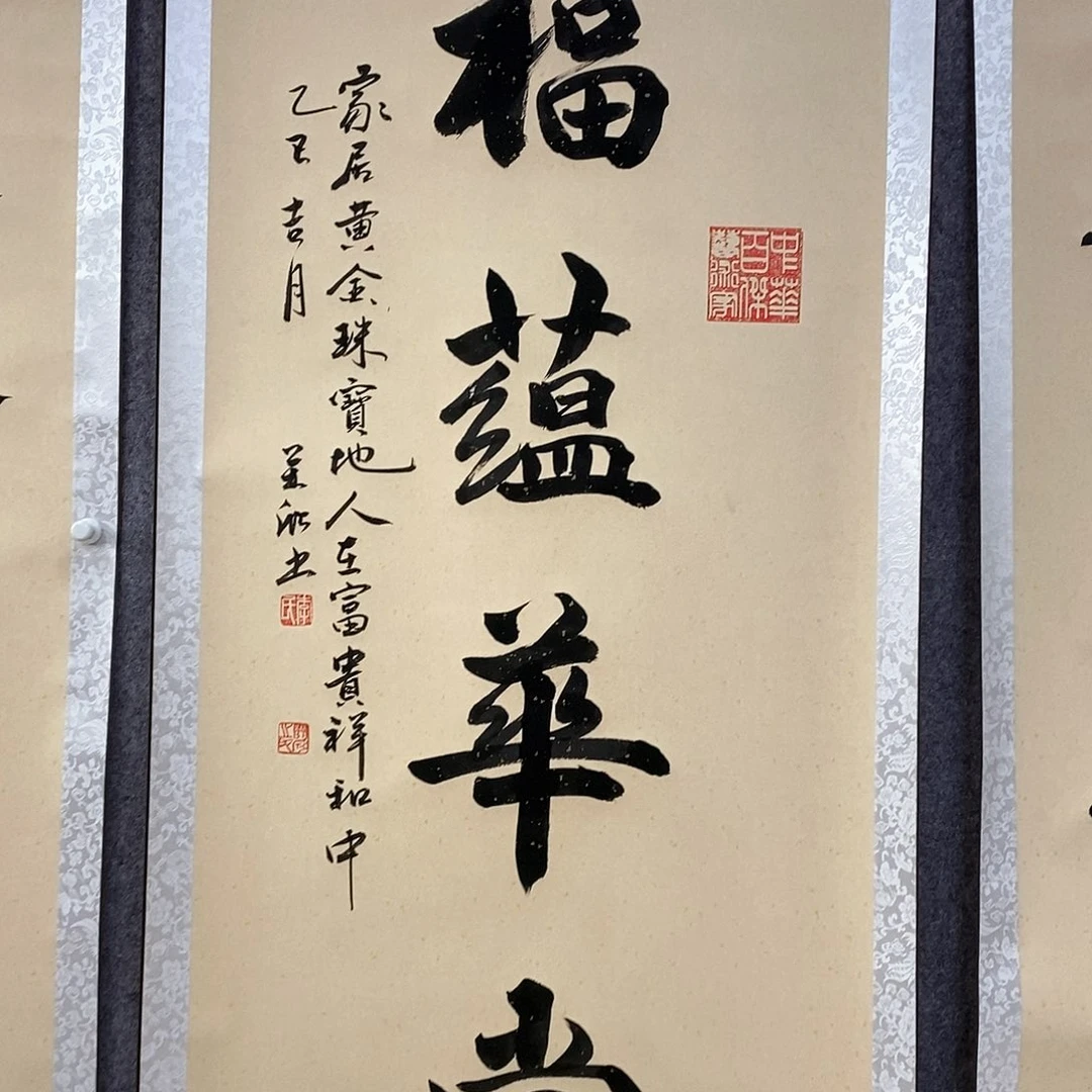 书法书法作品书法作品