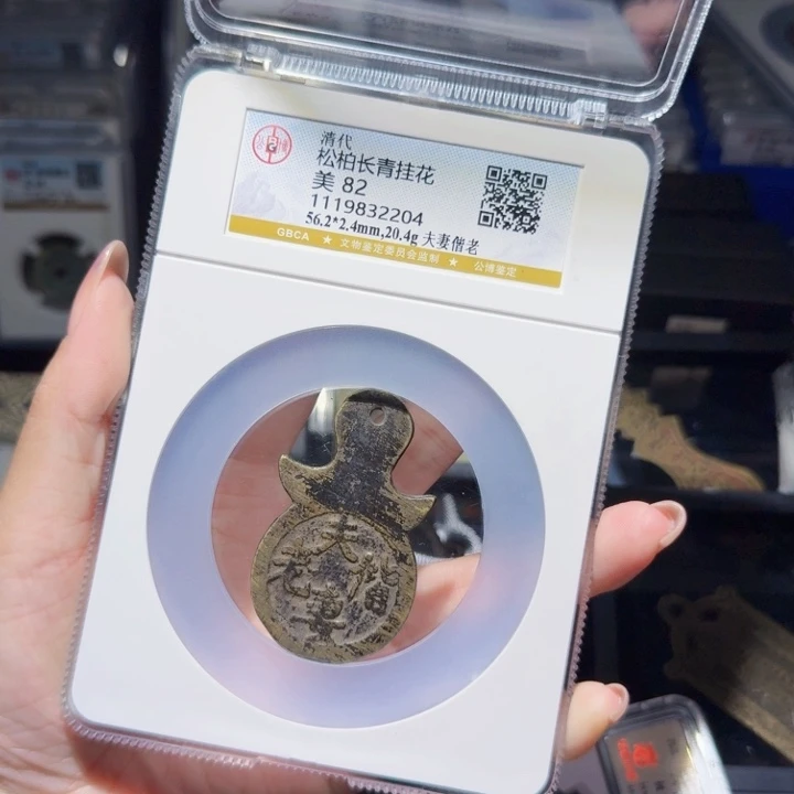 铜As历朝历代……2204
