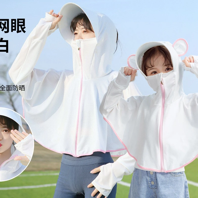 亲子防晒衣冰丝中性防晒衫透气骑行儿童防晒服连帽男女童薄款外套