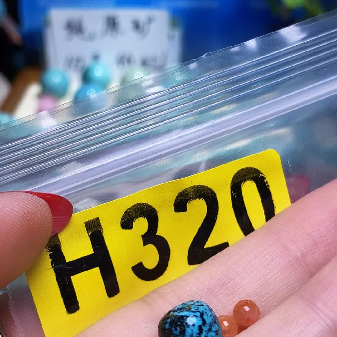 未镶嵌南红玛瑙珠宝半成品