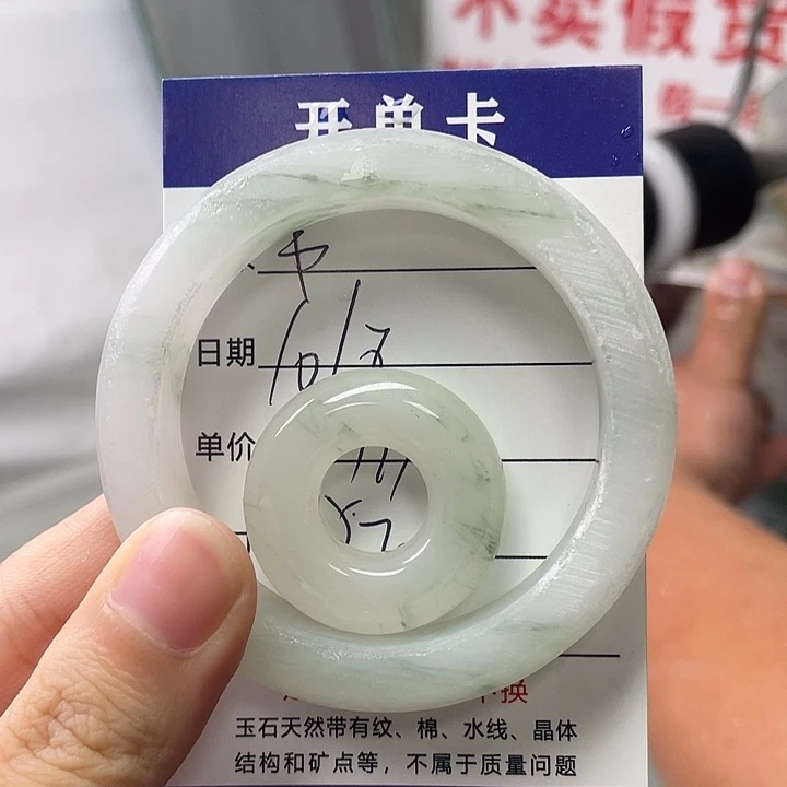 韦***学石英质玉手镯未镶嵌定制