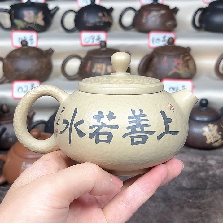 云***雲220毫升微微瑕纯手工锤纹刻填