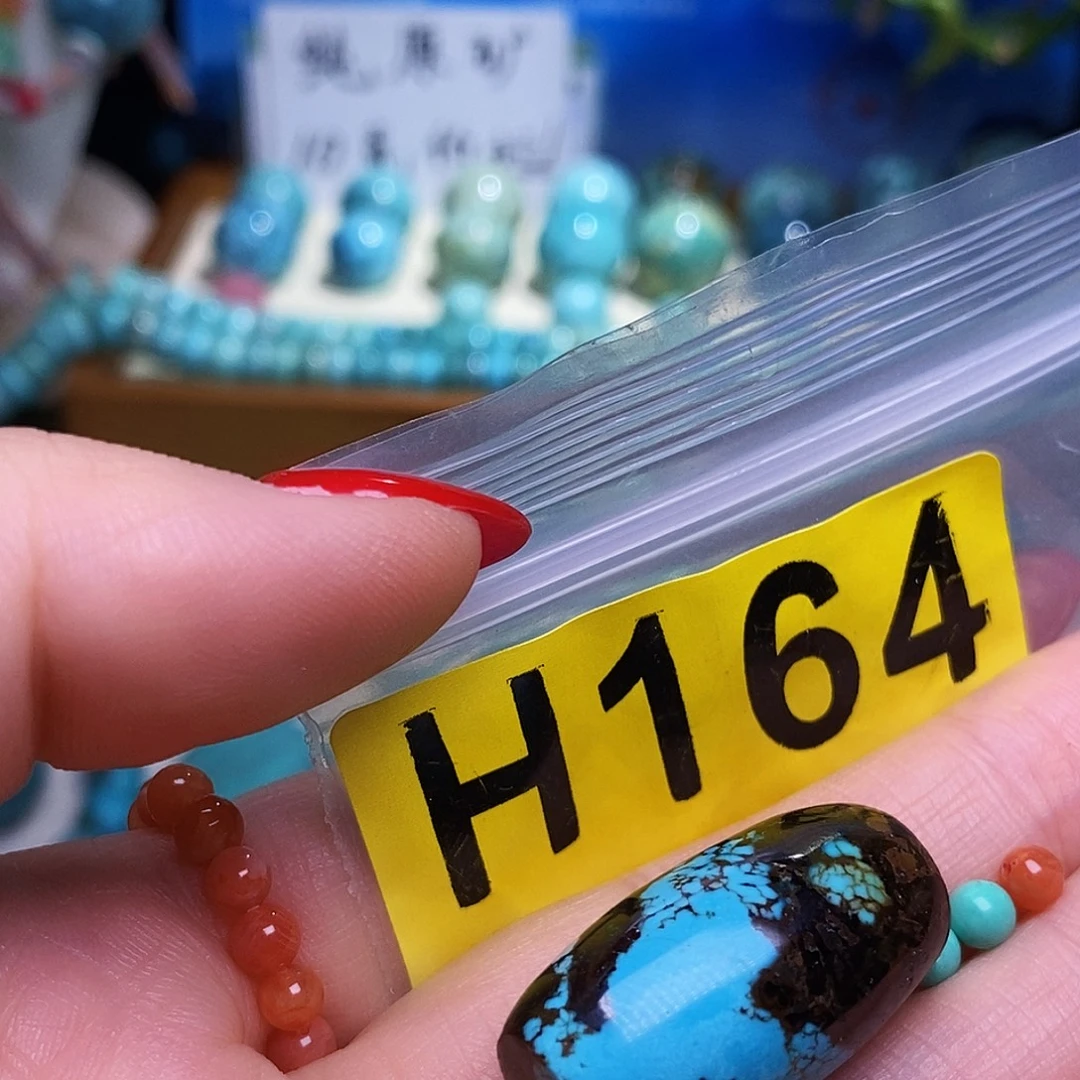 未镶嵌南红玛瑙珠宝半成品