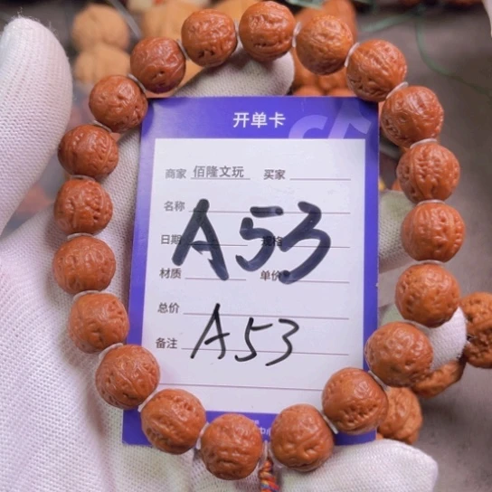 文玩核桃吊坠四*客核桃手串