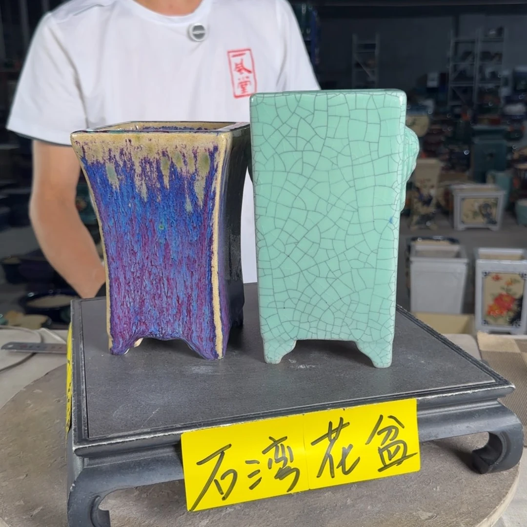 一风堂石湾花盆  微瑕