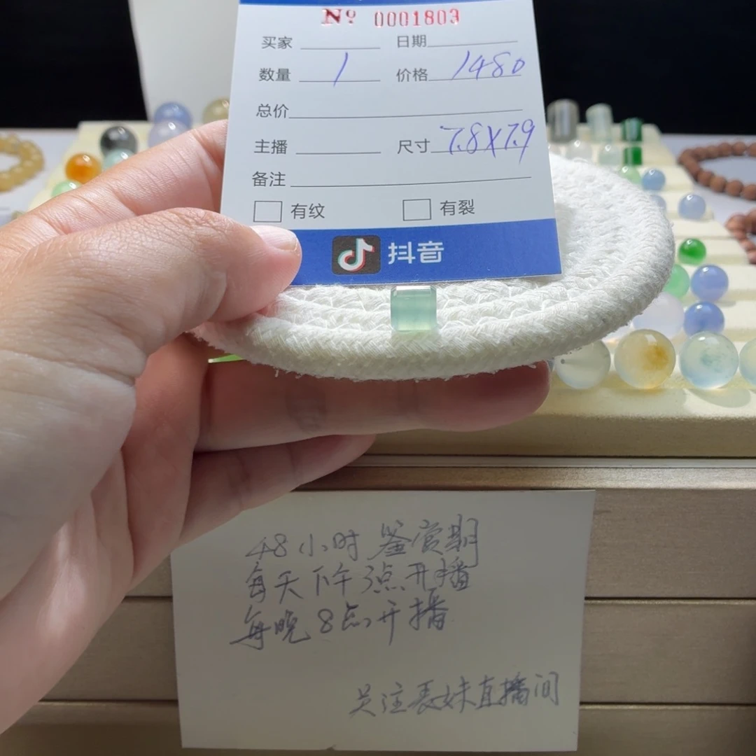 翡翠散珠天然翡翠A货卡7.8*7.天空蓝桶珠1803
