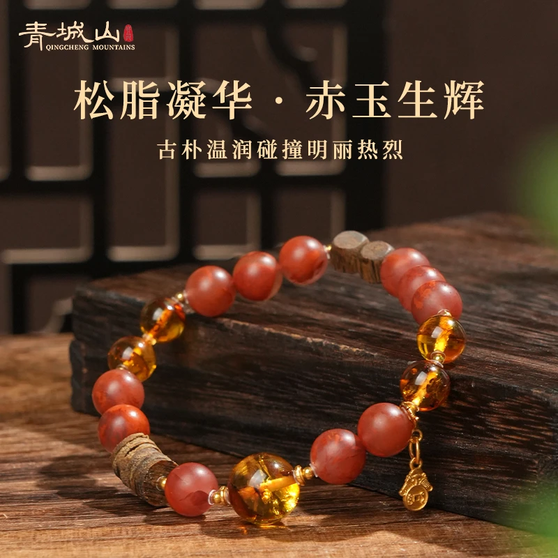 青城山【焰珀沉光】原矿哑光火焰纹9mm南红手串原创百搭单圈手串