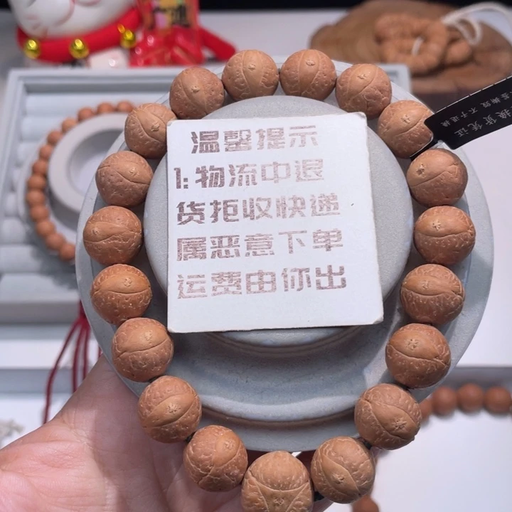 凤眼菩提吊坠手串 14 116