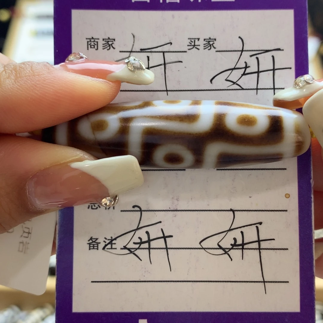 玛瑙/玉髓颈饰未镶嵌“***人玛瑙