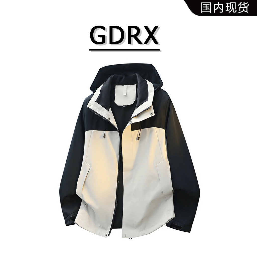 GDRX冲锋衣夹克男士秋季户外轻奢运动防风防水连帽外套撞色设计款