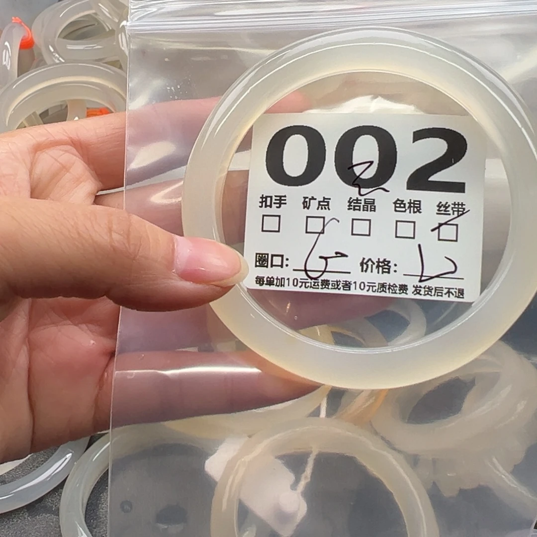 玛瑙/玉髓未镶嵌手镯002